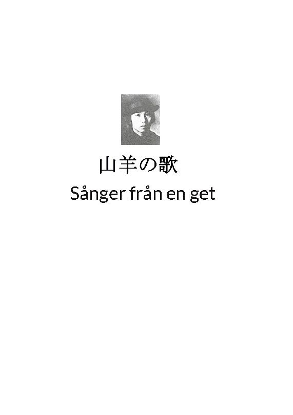 Sånger från en get