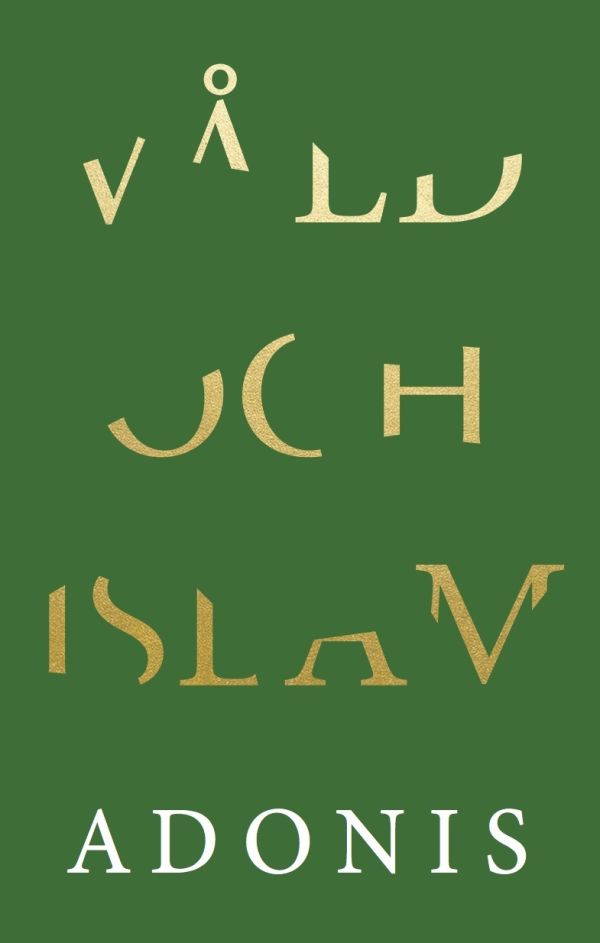 Våld och islam